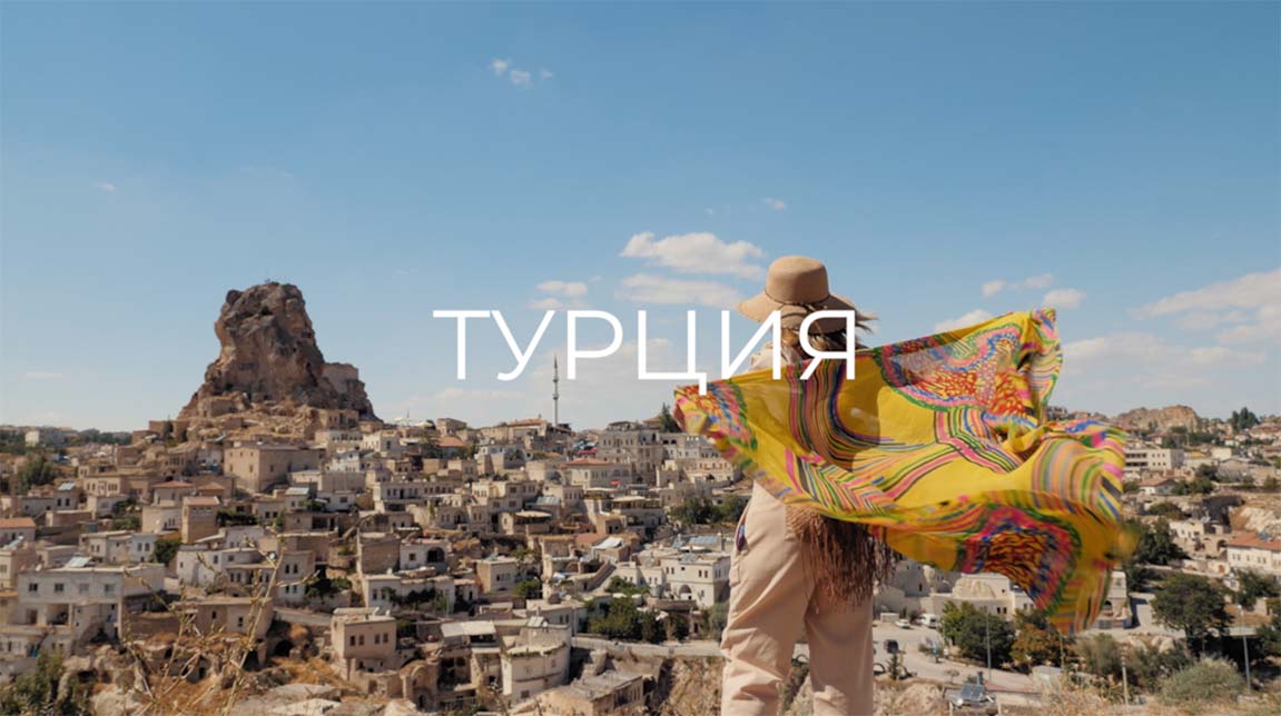 Арлекино Тур
