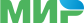 Мир